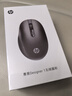 惠普（HP）Designer1超級電容鼠標 人體工學(xué)鼠標中小手鼠標 無(wú)線(xiàn)藍牙雙模式辦公鼠標 啞光灰 曬單實(shí)拍圖