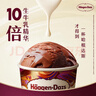 哈根達斯（Haagen-Dazs）經(jīng)典香草味大桶冰淇淋 473ml/桶 雪糕 曬單實(shí)拍圖