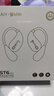 索愛(ài)（soaiy）BFB ST6pro 開(kāi)放式掛耳式藍牙耳機真無(wú)線(xiàn) 長(cháng)續航不入耳跑步音樂(lè )通話(huà)降噪蘋(píng)果華為小米手機通用 白 曬單實(shí)拍圖