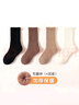 北極絨兒童襪子冬季【100%純棉】加厚防臭男女童3-6-12歲中長(cháng)筒寶寶襪 曬單實(shí)拍圖