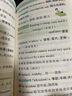 新版圖解速記 高中英語(yǔ)同步詞匯 人教版 適用必修選擇性必修 基礎知識便攜口袋書(shū)全彩版 25年26年都適用 pass綠卡圖書(shū) 曬單實(shí)拍圖