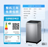 海爾（Haier）波輪洗衣機全自動(dòng)家用12公斤大容量XQB120-BZ20D1 京東自營(yíng)直驅變頻一級能效家電國家補貼以舊換新 曬單實(shí)拍圖