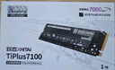 致態(tài)（ZhiTai）長江存儲 1TB SSD固態(tài)硬盤 NVMe M.2接口 Ti600系列 (PCIe 4.0 產(chǎn)品) 曬單實(shí)拍圖