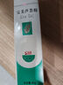 完美保濕乳液面霜曬后修護緊致滋養皮膚粗糙祛痘溫和無(wú)刺激蘆薈膠40g 曬單實(shí)拍圖