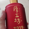 厚工坊【雙11熱銷(xiāo)】工道2020 工道2019  醬香型53度白酒 大曲純糧坤沙酒 53度 500mL 6瓶 （工道2019）*6瓶-最后老庫存 曬單實(shí)拍圖