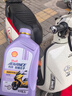 愛(ài)德王子殼牌踏板摩托車(chē)機油全合成潤滑油10w-40 SN級 1L 全合成踏板車(chē)油 曬單實(shí)拍圖