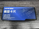 SYNTEK迷你游標卡尺數顯高精度小型不銹鋼珠寶文玩精密款油標測量尺50mm 曬單實(shí)拍圖