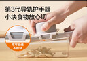 京東京造 擦絲器 304切菜神器土豆絲刨絲器切絲器多功能配6刀頭+護手器 曬單實(shí)拍圖