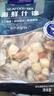 1號會(huì )員店海鮮什錦 1斤 輕食火鍋食材海鮮貽貝肉蝦仁魷魚(yú)扇貝柱 曬單實(shí)拍圖
