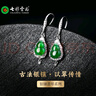 七彩云南保價(jià)11.11翡翠A貨陽(yáng)綠S925銀鑲葫蘆耳環(huán)耳飾送女友送媽媽禮物 葫蘆款耳飾 曬單實(shí)拍圖