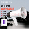 愛(ài)國者A50 Pro擴音器大喇叭喊話(huà)器錄音手持宣傳擺攤地攤賣(mài)菜賣(mài)貨叫賣(mài)器小型大聲公高音揚聲器音響 雙電版 曬單實(shí)拍圖
