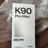 小米REDMI K90 Pro Max 第五代驍龍8至尊版 7560mAh大電池 BOSE聯(lián)合調音流金白 16GB+512GB 紅米5G手機 曬單實(shí)拍圖