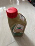 嘉實(shí)多（Castrol）極護 鈦流體 全合成機油 5W-40 SP 1L/桶 亞太版 曬單實(shí)拍圖