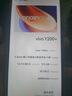 vivoX200 Pro 16GB+512GB 蔡司超級長(cháng)焦 藍晶×天璣9400 拍照 AI 手機 星夜黑y200i 12GB＋512GB 曬單實(shí)拍圖