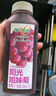 味全【孟子義同款】每日C葡萄汁300ml*4冷藏果蔬汁飲料夏日解暑飲品 曬單實(shí)拍圖