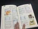 官方正版百病食療100養生茶果蔬汁五谷豆漿米糊四季養生食療食補大全健康養生飲品制作書(shū)籍大全營(yíng)養食譜調理 100養生 曬單實(shí)拍圖
