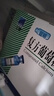 三精哈藥復方葡萄糖酸鈣口服溶液10ml*90支 液體鈣非葡萄糖酸鈣鋅口服液 0-3-4-17歲兒童青少年中老年補鈣 非鈣片 曬單實(shí)拍圖