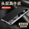 KOOLIFE適用 華為Pura80Pro手機殼 huaweiPura80Pro+保護套真皮翻蓋式智能視窗皮套易裝全包防摔簡(jiǎn)約黑色 曬單實(shí)拍圖