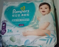 幫寶適（Pampers）清新幫拉拉褲加大碼XL34片超薄干爽透氣男女寶寶通用 曬單實(shí)拍圖