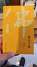 中國民間崇拜文化叢書(shū) 共4冊 民間百神+道界百仙+佛界百佛+冥界百鬼 曬單實(shí)拍圖
