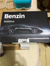 賓士（Benzin）燃油寶 大眾奧迪專用G17汽油添加劑 德國進(jìn)口pea原液除積碳降油耗 曬單實(shí)拍圖