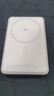 億色【蘋果15W丨3C認(rèn)證】Qi2磁吸充電寶MagSafe15W無線快充10000/5000毫安可上飛機(jī)移動(dòng)電源適用蘋果17 典雅白丨1萬毫安【3C認(rèn)證】 Qi2認(rèn)證丨真15W無線快充 曬單實(shí)拍圖