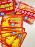 佩奇袋鼠暖寶寶貼增強型自發(fā)熱暖身貼生理期保暖貼防寒暖腰熱敷貼50片禮盒 曬單實(shí)拍圖