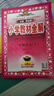 小學(xué)教材全解 一年級語(yǔ)文下 2025春 薛金星 同步課本 教材解讀 掃碼課堂 曬單實(shí)拍圖