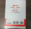 一本初中語(yǔ)文閱讀訓練五合一七年級上下冊 2026初中語(yǔ)文同步教材現代文古詩(shī)鑒賞文言文名著(zhù)閱讀專(zhuān)項訓練 曬單實(shí)拍圖