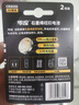 傳應南孚 CR2032紐扣電池2粒 3V鋰電池適用大眾奧迪現代等汽車(chē)鑰匙手表遙控器小米盒子等（單件包郵） 曬單實(shí)拍圖