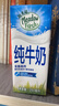 紐麥福（Meadow fresh）新西蘭進(jìn)口牛奶3.5g蛋白全脂純牛奶250ml*24盒高鈣營(yíng)養學(xué)生奶 曬單實(shí)拍圖