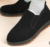 布舍元老北京布鞋棉鞋男羊毛保暖鞋老人防水爸爸鞋 441-0251 黑色41 曬單實(shí)拍圖