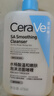 適樂(lè )膚（CeraVe）水楊酸潔面啫喱473ml控油去角質(zhì)黑頭氨基酸護膚洗面奶男士女士 曬單實(shí)拍圖