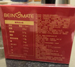 貝因美（Beingmate）老爸評測聯(lián)名商品 紅愛(ài)666小紅條賴(lài)氨酸液體鈣鐵鋅維生素D3*30條 曬單實(shí)拍圖