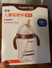 世喜兒童吸管杯奶瓶1-3歲大寶寶學(xué)飲水杯嬰兒PPSU牛奶杯外出重力球 曬單實(shí)拍圖
