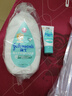 強生（Johnson）嬰兒牛奶潤膚露500g寶寶兒童青少年全家可用保濕身體乳面霜大容量 曬單實(shí)拍圖