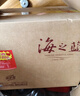 洋河 藍色經(jīng)典 海之藍52度480ml*6瓶 整箱裝 綿柔濃香型白酒 曬單實(shí)拍圖
