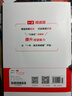 一本初中語(yǔ)文五合一閱讀真題100篇七年級 2026版語(yǔ)文閱讀理解記敘文文言文古代詩(shī)歌名著(zhù)期末真題訓練 曬單實(shí)拍圖