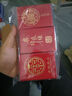 墨斗魚(yú) 結婚紅包 婚慶訂婚接親紅包利是封隨份子百元千元百年好合6個(gè) 曬單實(shí)拍圖