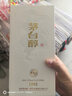 茅臺茅臺醇 1992 53度 醬香型 500ml*6 整箱  新老包裝隨機 曬單實(shí)拍圖