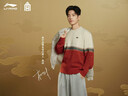 李寧肖戰同款套頭無(wú)帽編織衫男25秋故宮聯(lián)名系列休閑運動(dòng)上衣AMBV387 曬單實(shí)拍圖