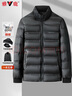 雅鹿一衣五穿羽絨服男士冬季加厚鵝絨商務(wù)可脫卸內膽中年男士大鵝外套 曬單實(shí)拍圖