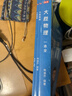高途2025新版大勝物理一本全 物理思維提升專(zhuān)項難點(diǎn)實(shí)驗視頻課初中物理秒入門(mén) 基礎知識大盤(pán)點(diǎn)視頻講解 大勝物理一本全 初中通用 曬單實(shí)拍圖