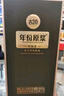 古井貢酒 年份原漿 古8 50度500ml*2瓶 濃香型白酒 禮盒裝 曬單實(shí)拍圖