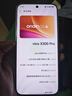 vivo X300 Pro 16GB+512GB 簡(jiǎn)單白 蔡司2億APO超級長(cháng)焦 藍圖影像雙芯 AI手機 【京東快遞】 曬單實(shí)拍圖