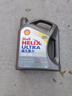 殼牌（Shell）全合成機油超凡喜力5W-40 API SP A3/B4級 4L灰殼保養香港進(jìn)口 曬單實(shí)拍圖