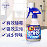 花王（KAO）浴室墻面墻體除霉劑400ml*2玻璃瓷磚霉斑清潔劑除霉泡沫防霉噴霧 曬單實(shí)拍圖