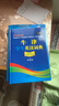 牛津學(xué)生英漢詞典(第2版)實(shí)用古代漢語(yǔ)詞典全2冊初中、高中及大中專(zhuān)學(xué)生使用，釋義簡(jiǎn)明易懂，詞匯量大 曬單實(shí)拍圖