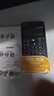 卡西歐（CASIO）【超級爆款】 FX-991CNX中文函數科學(xué)計算器物理化學(xué)生物競賽大學(xué)生考研 曬單實(shí)拍圖