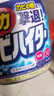 花王（KAO）強力除霉劑400ml 浴室墻面墻體清潔除霉噴霧非啫喱清洗防霉除菌劑 曬單實(shí)拍圖